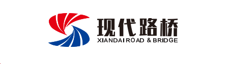 現(xiàn)代路橋